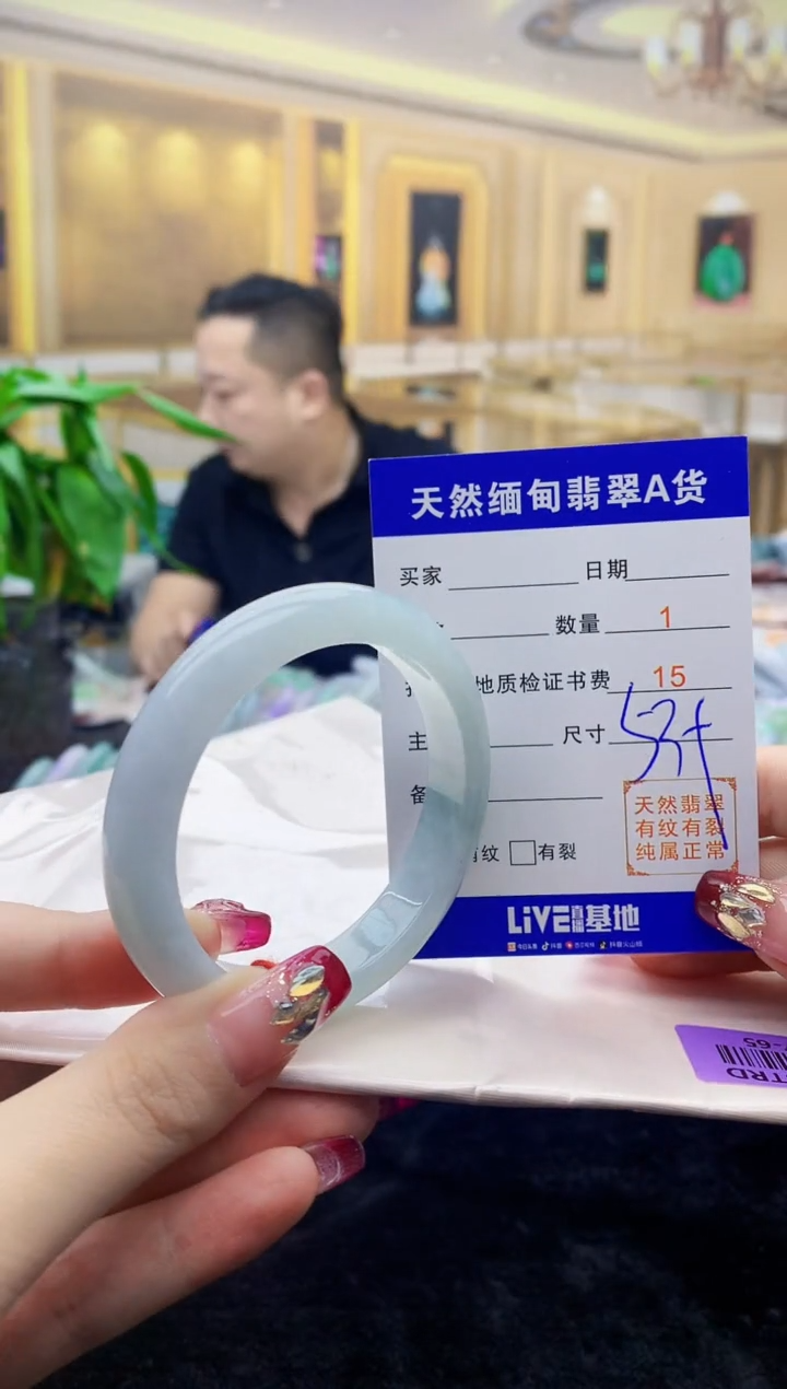 【闪购商品】翡翠手镯未镶嵌      H87-65