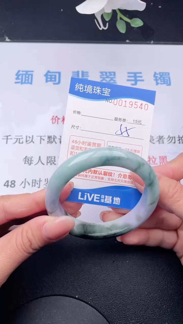 【闪购商品】翡翠手镯未镶嵌40拍哪个发哪个图片为准