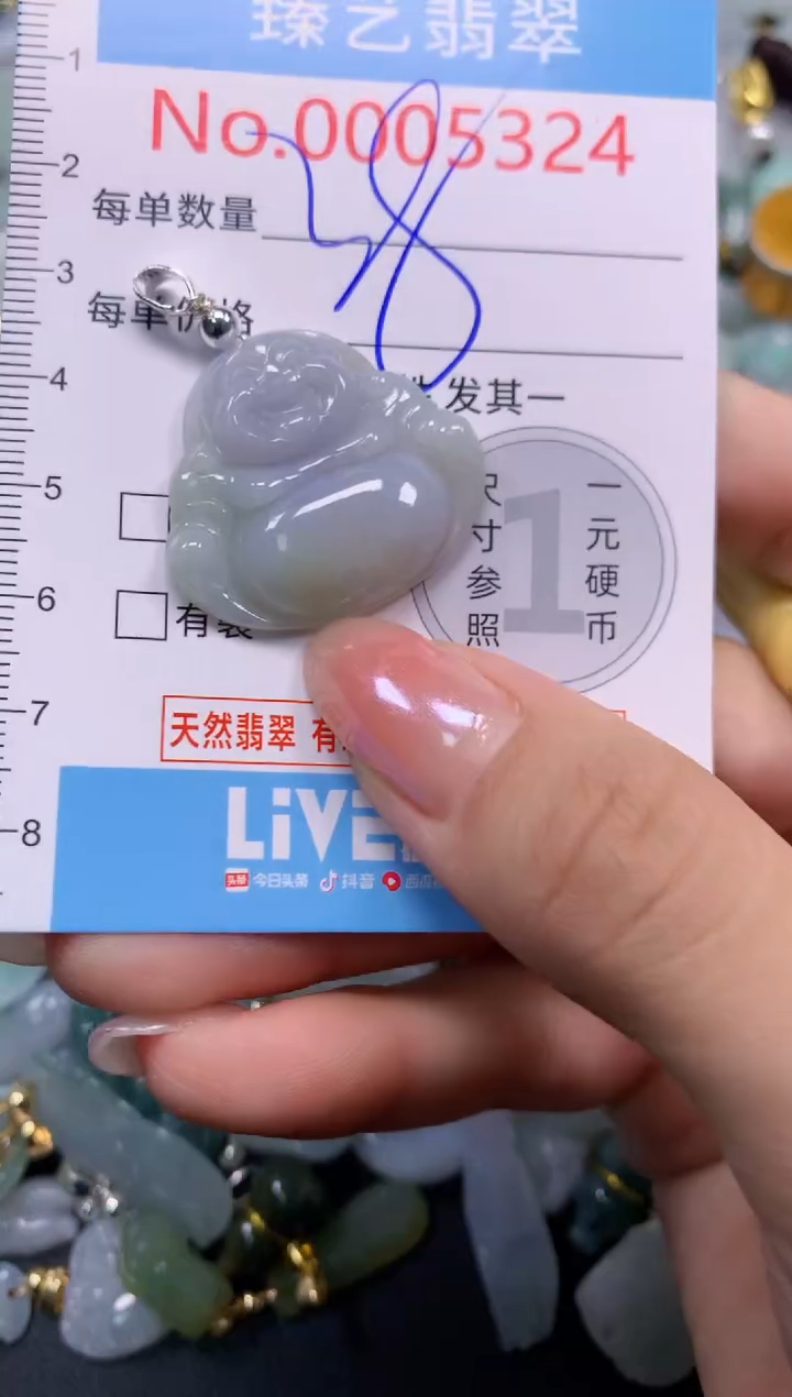 颈饰未镶嵌翡翠5324