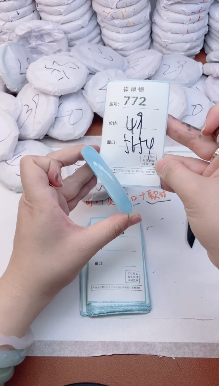【闪购商品】玛瑙/玉髓手镯未镶嵌772