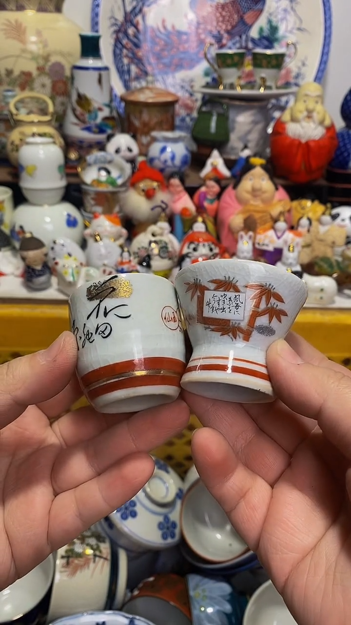 【闪购商品】紫砂茶杯日本回流精品瓷器