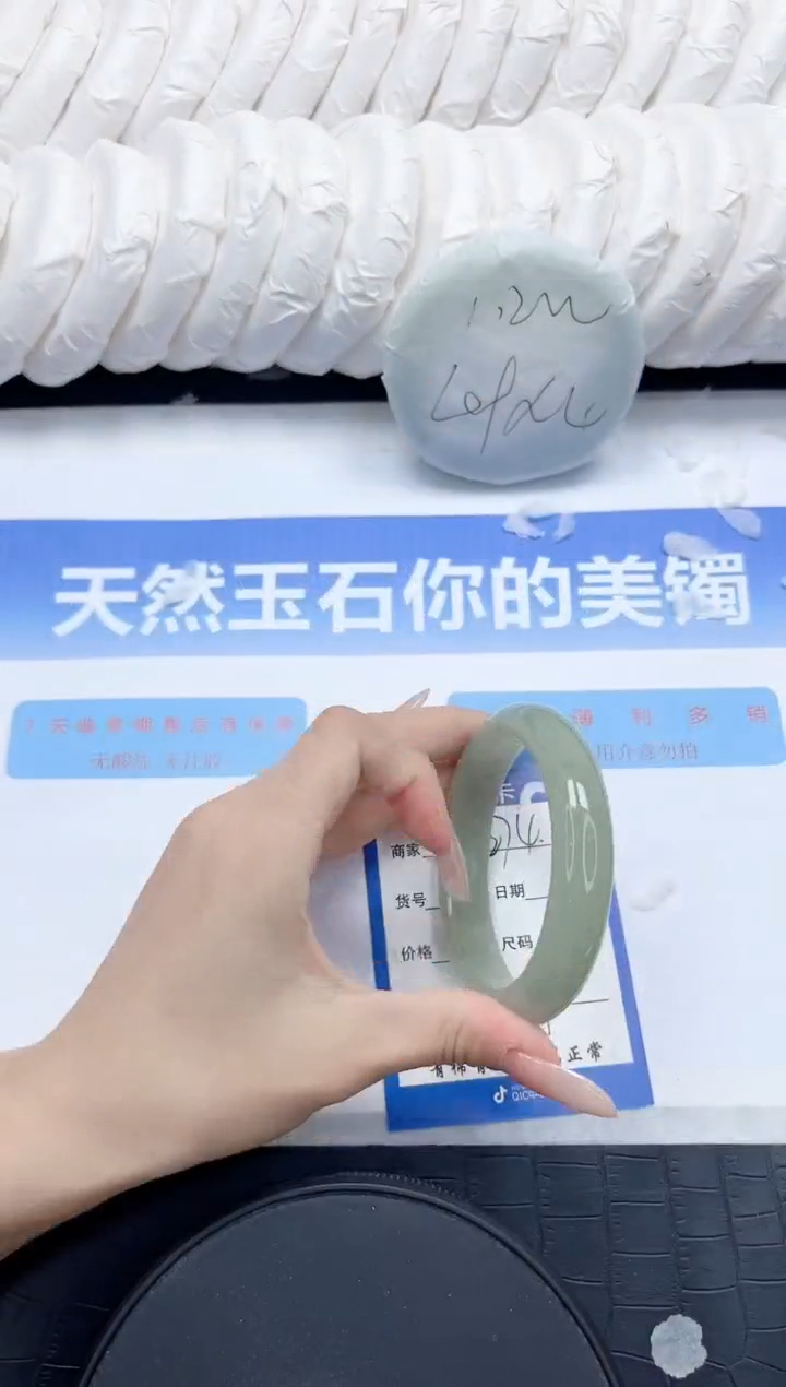 石英质玉手镯未镶嵌274-58