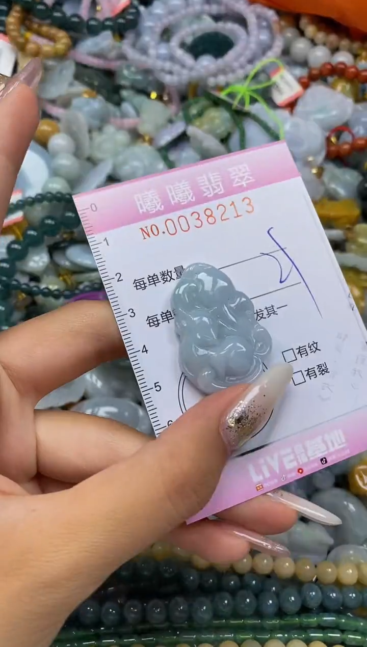 颈饰未镶嵌翡翠闪购0038213