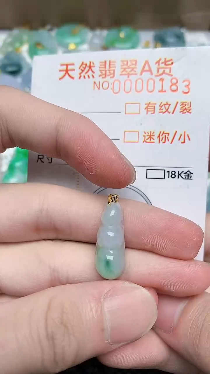 【闪购商品】翡翠颈饰未镶嵌638763876