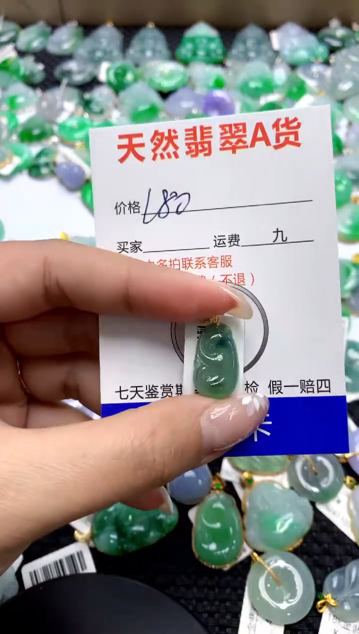 【闪购商品】翡翠颈饰18K金镶嵌111111111111