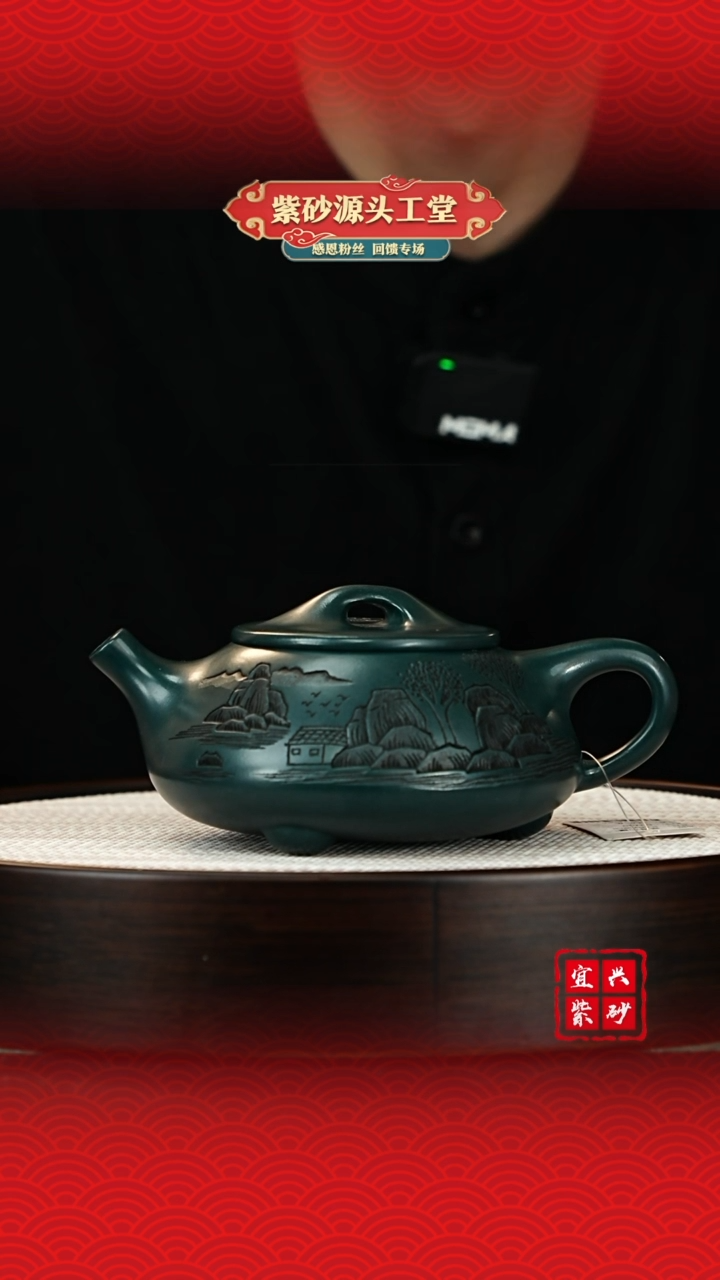 【闪购商品】紫砂茶壶宜兴紫砂壶