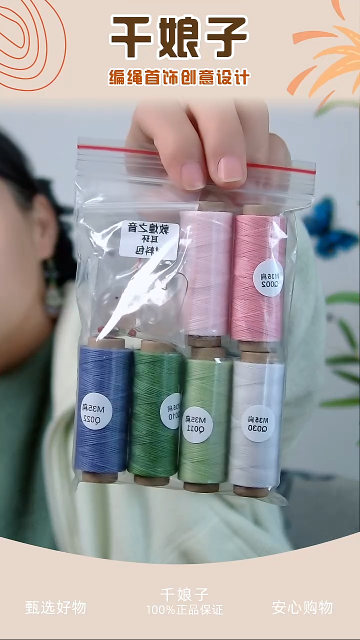 KC敦煌之音耳环材料包 千娘子手工