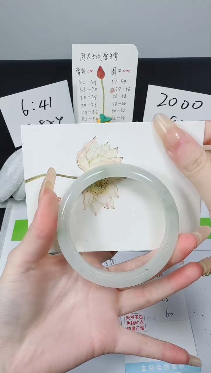 【闪购商品】石英质玉手镯未镶嵌K23-60.5