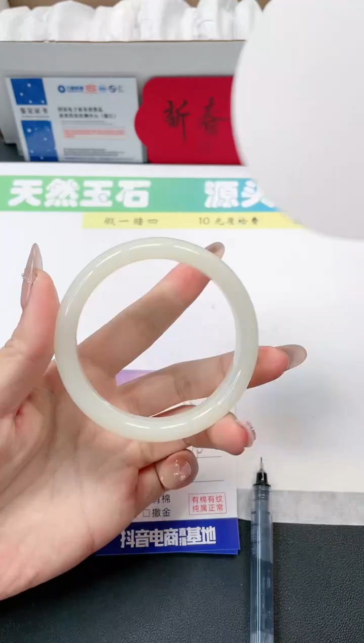 【闪购商品】石英质玉手镯未镶嵌13-60