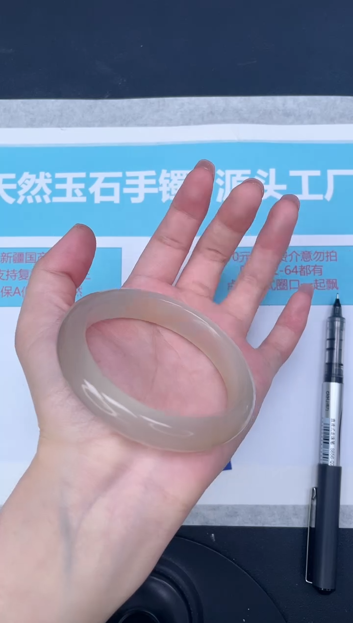 未镶嵌手镯石英质玉m215/5556