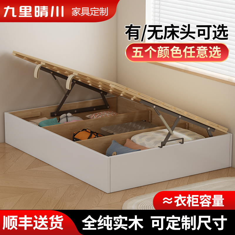 3A储物床实木气压储物箱体床无床头落地床高箱储物大床大空间收纳