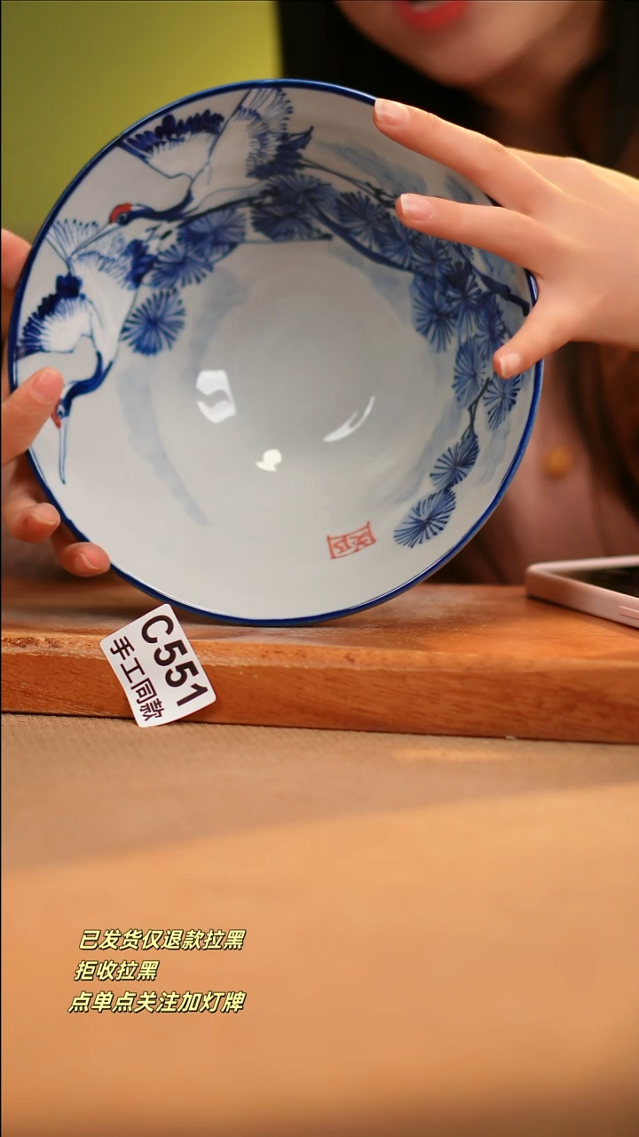 【闪购商品】其他C551窑林瓷业瓷器