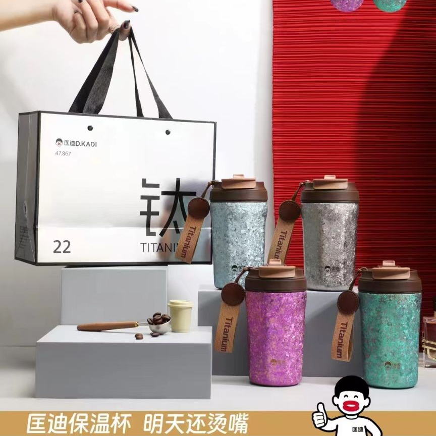 匡迪K5933-4纯钛咖啡杯420ml