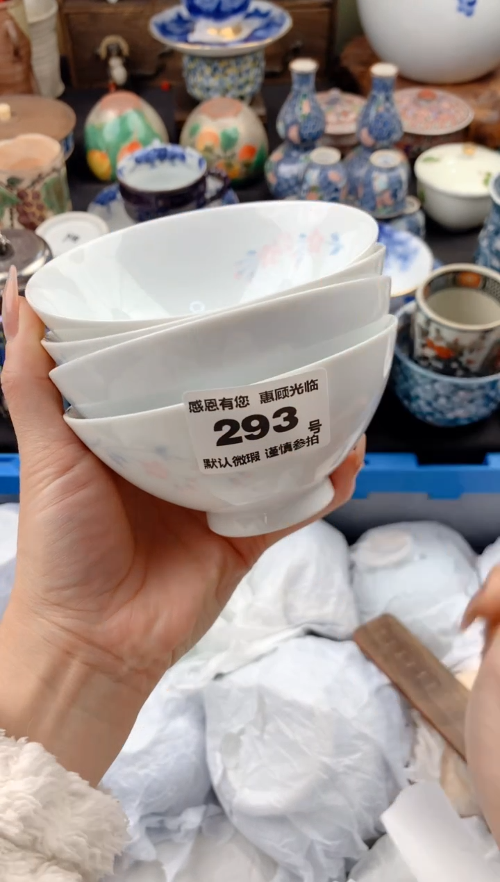 【闪购商品】瓷片293号九姑娘工艺品瓷器