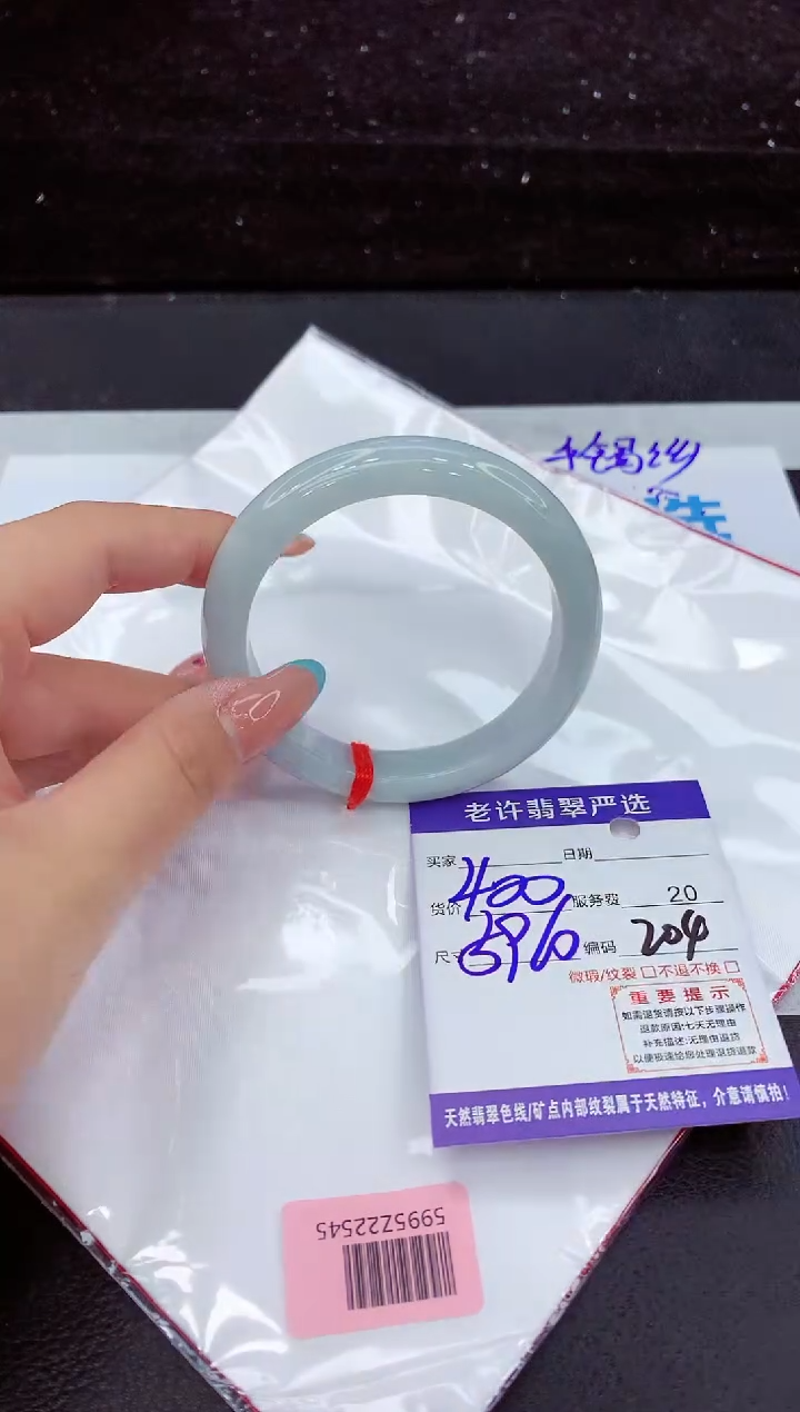 翡翠手镯未镶嵌1111