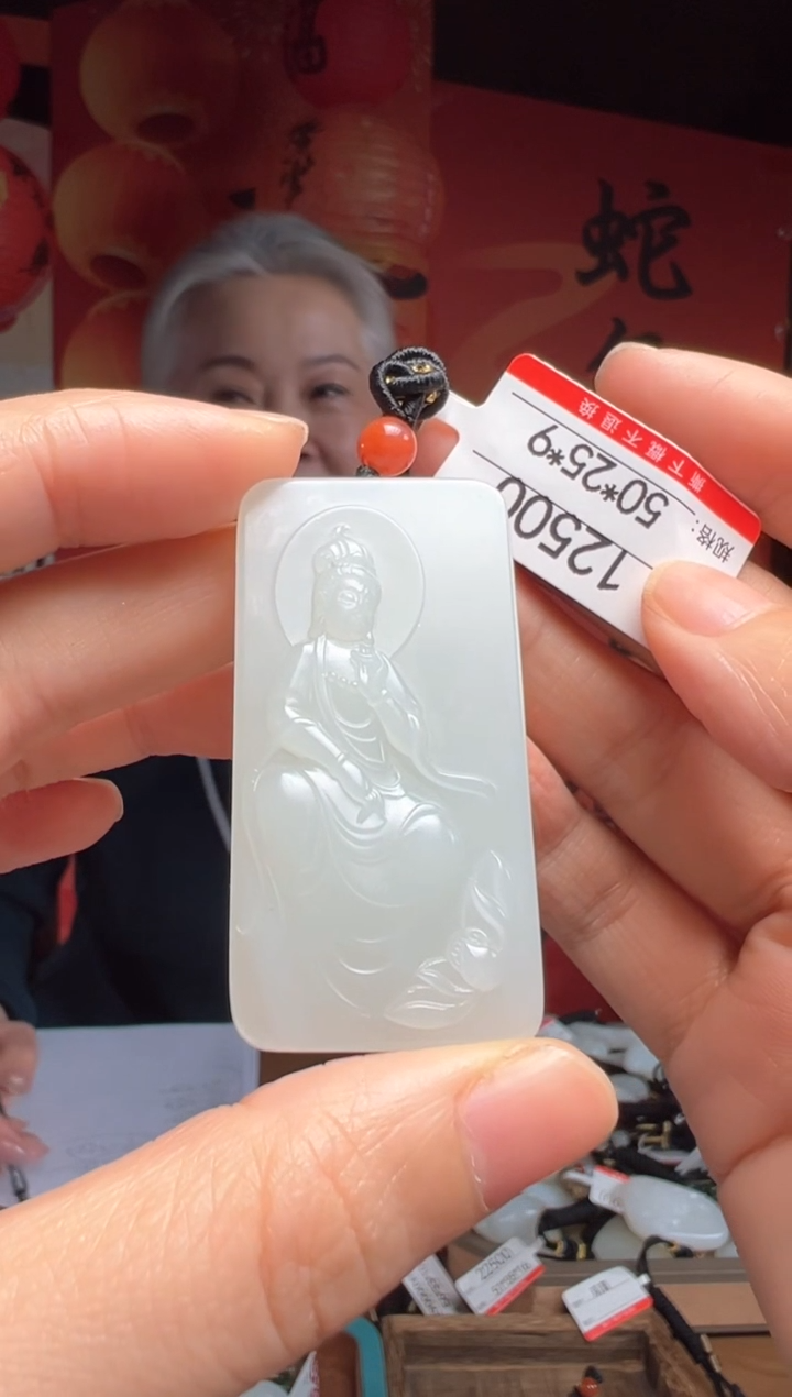 【闪购商品】和田玉吊坠未镶嵌1