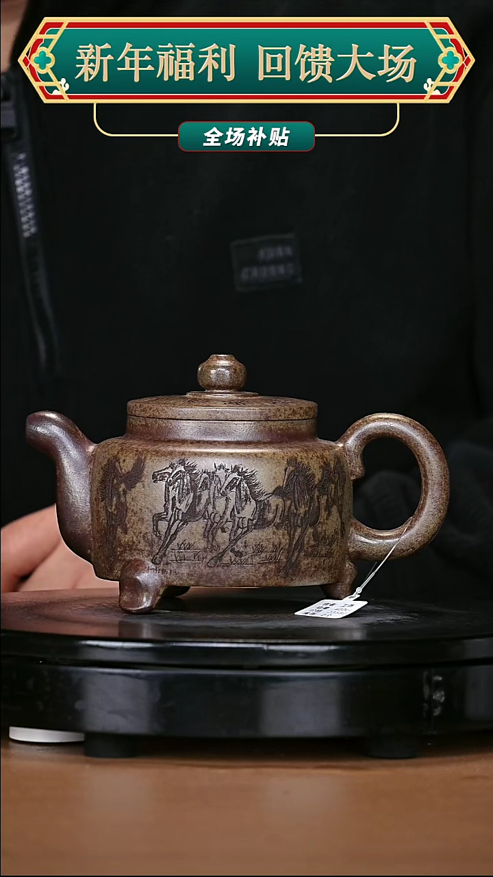 【闪购商品】宜兴原矿高端紫砂107