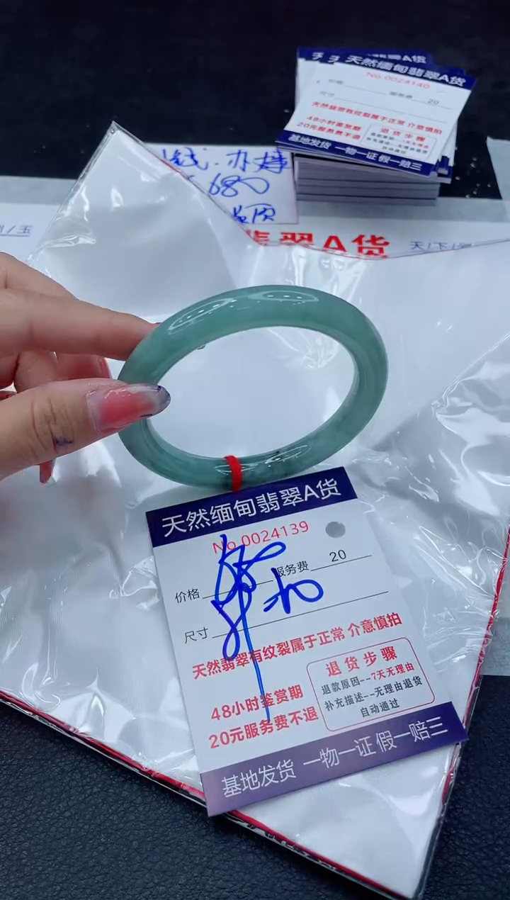翡翠手镯未镶嵌11111111