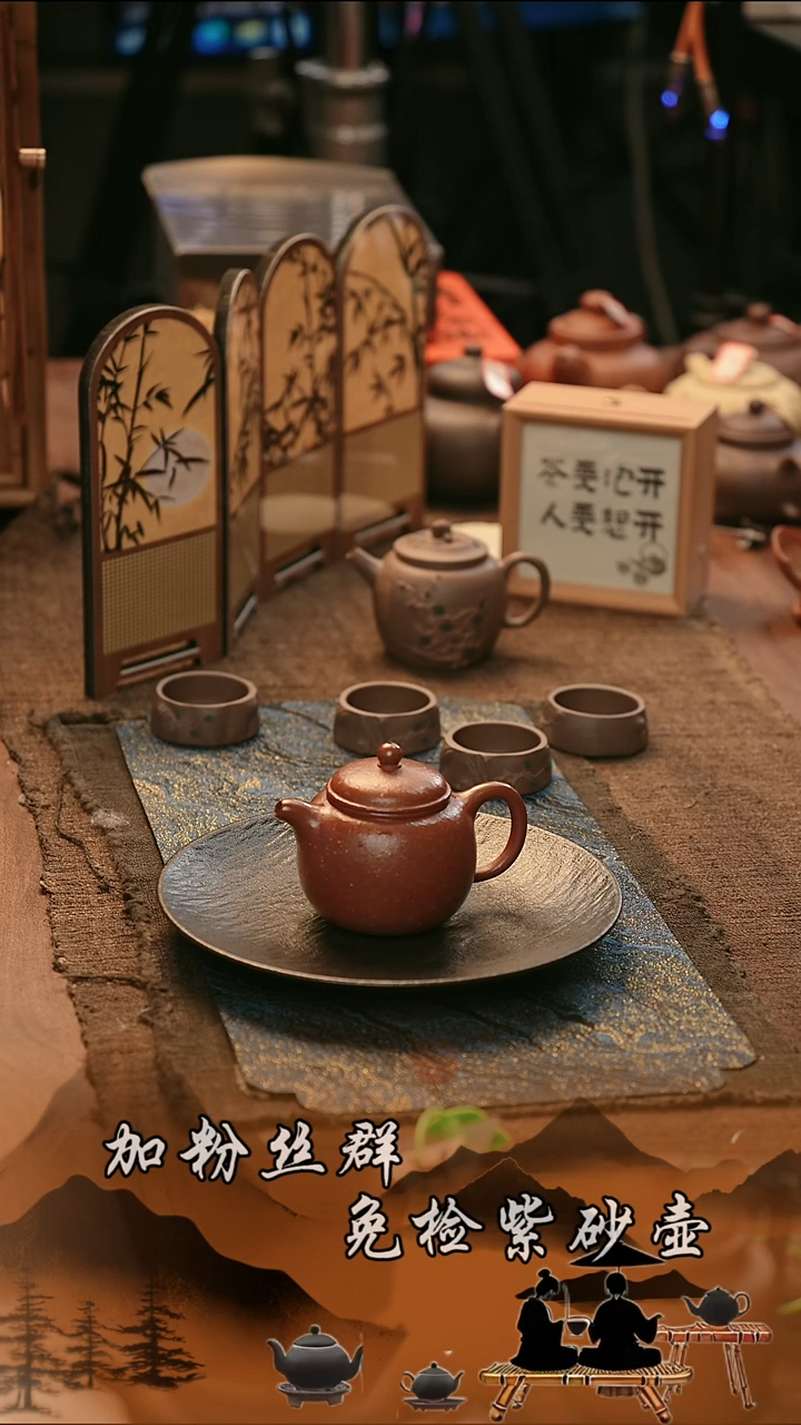 茶壶紫砂原矿  8目紫玉金砂  匏尊 