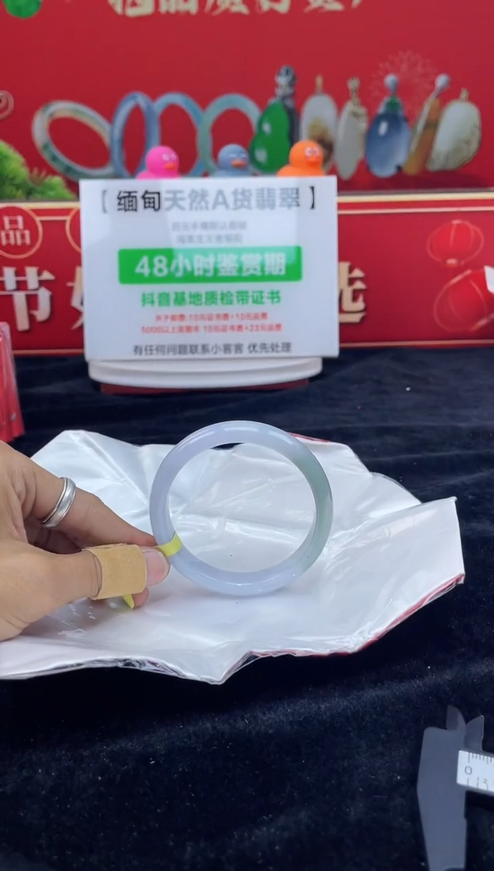 【闪购商品】翡翠手镯未镶嵌手镯5