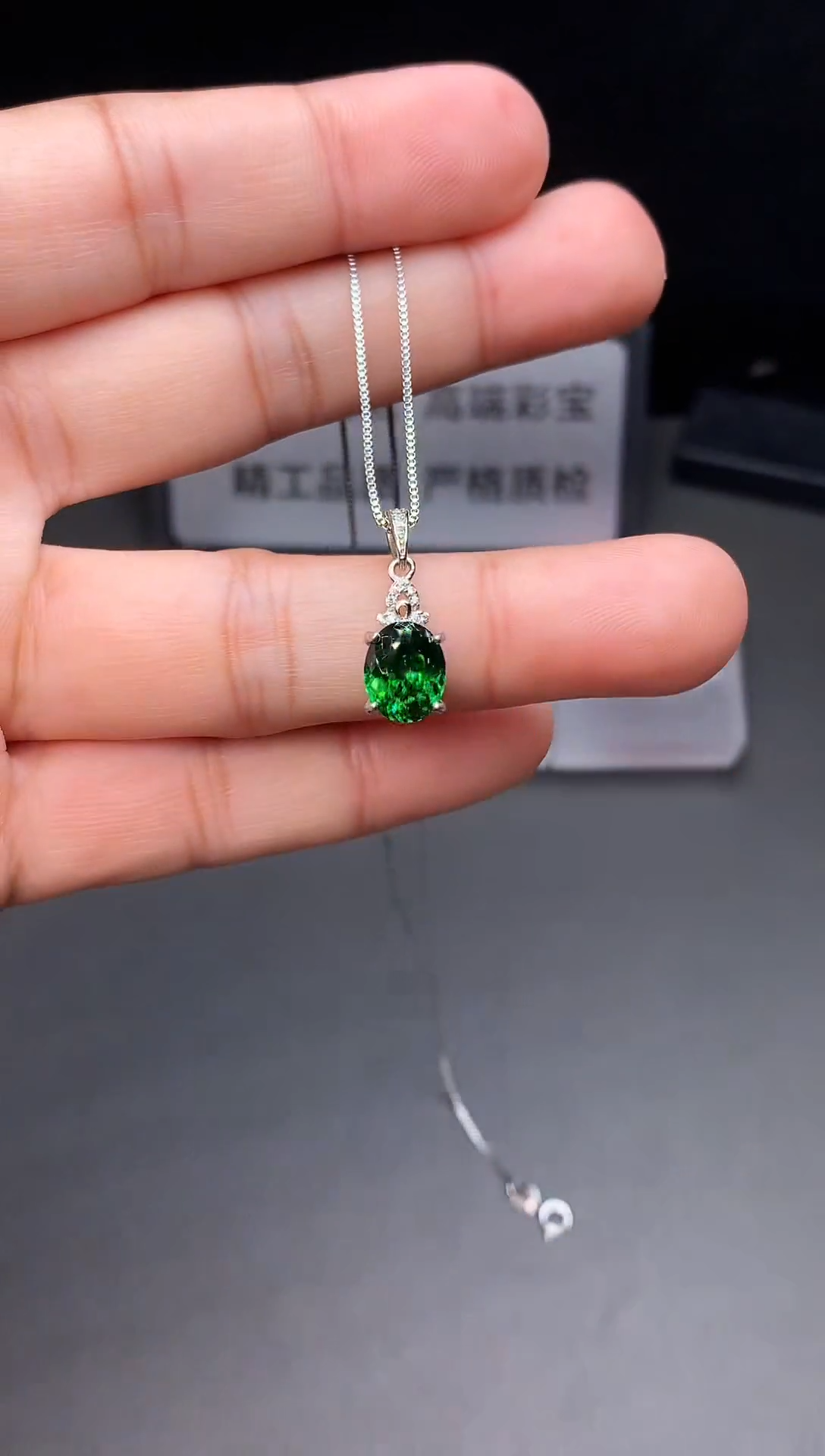 颈饰银S925镶嵌石榴石（沙弗莱）111