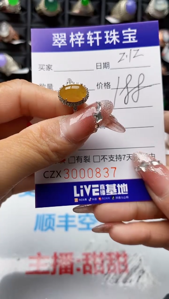 【闪购商品】翡翠戒指银S925镶嵌0837