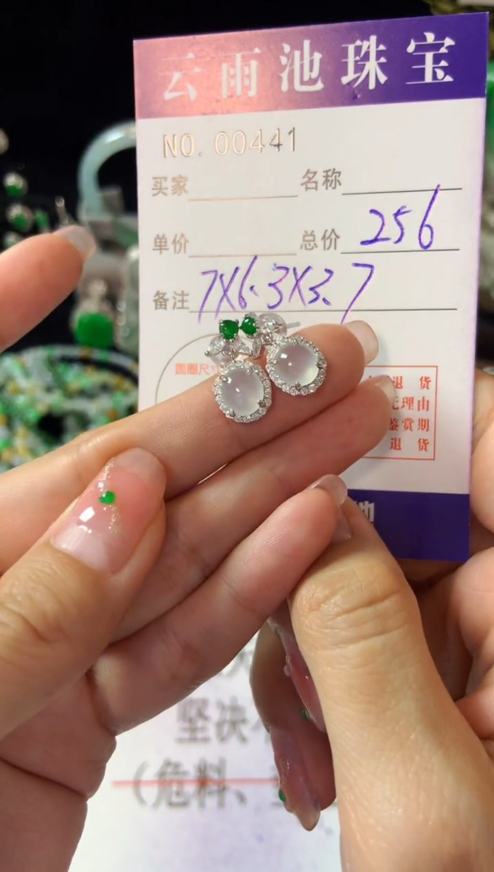 【闪购商品】翡翠耳饰银S925镶嵌翡翠