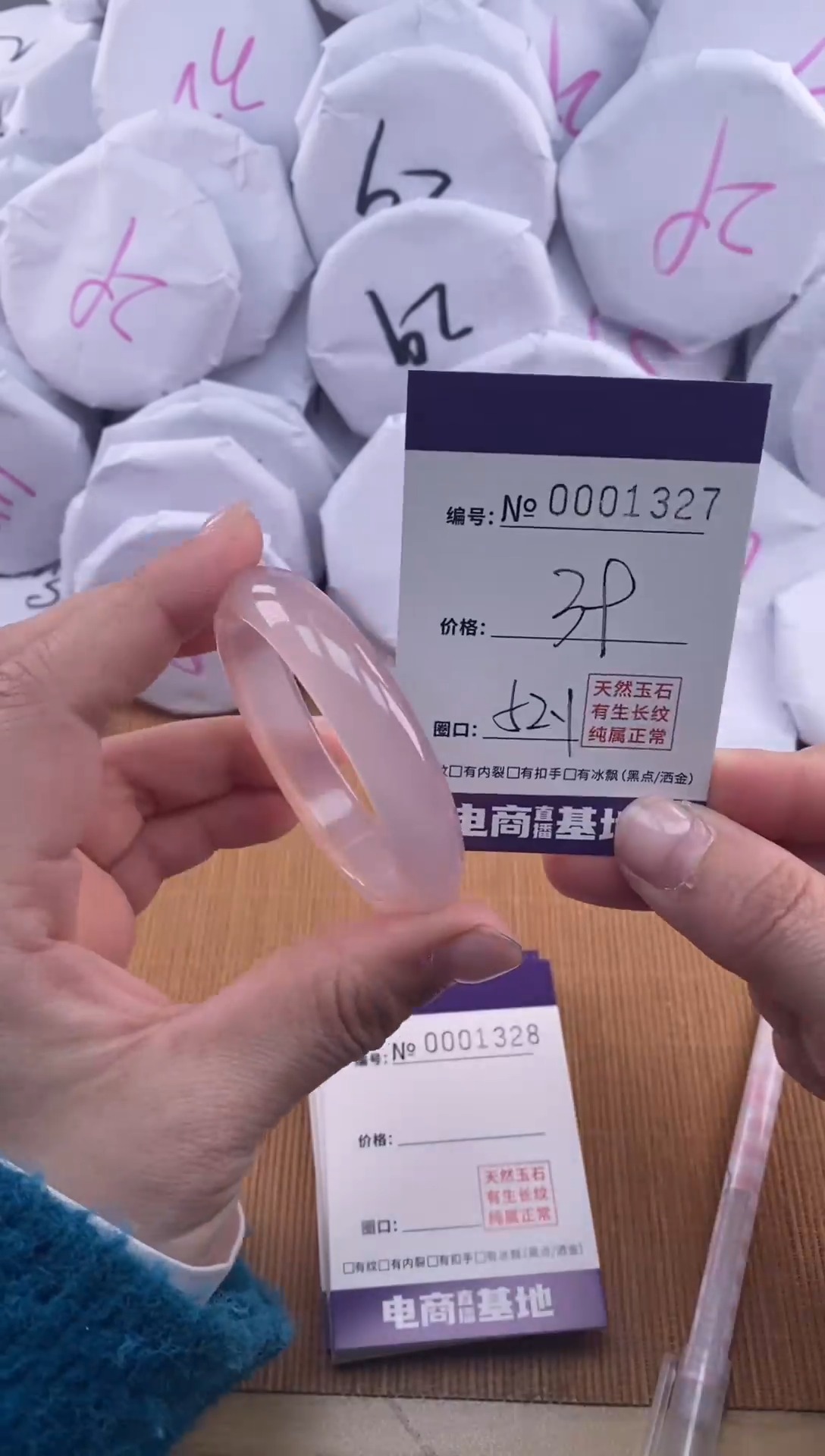 【闪购商品】玛瑙/玉髓手镯未镶嵌1327