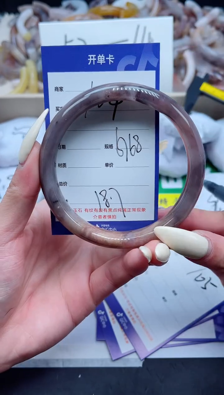 【闪购商品】石英质玉手镯未镶嵌104-67