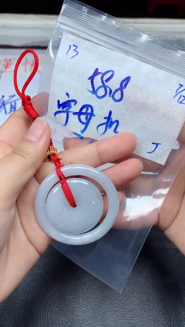 未镶嵌定制翡翠13毛货需精细抛光挂件多样性拍一发一