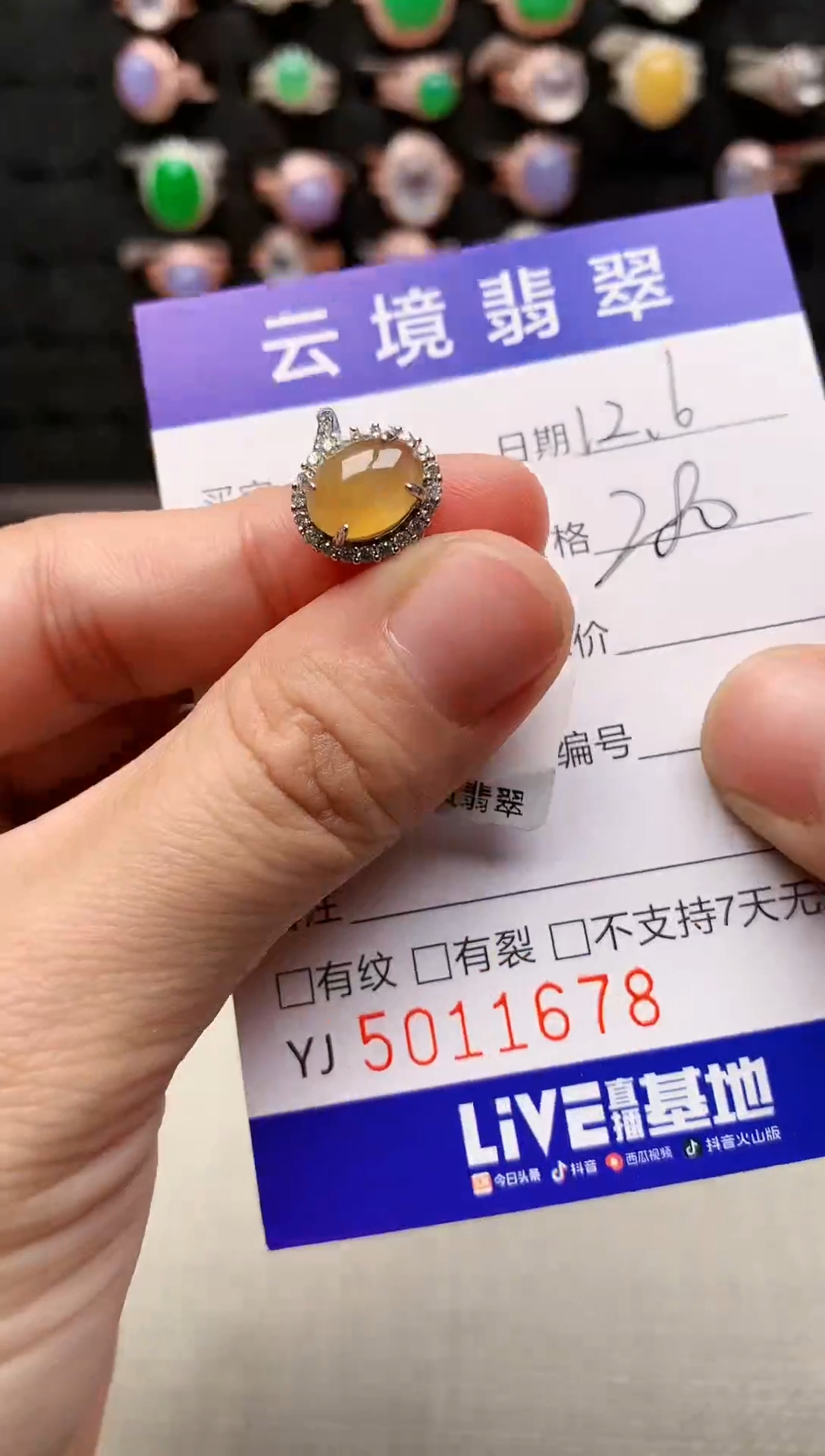银S925镶嵌戒指翡翠1678