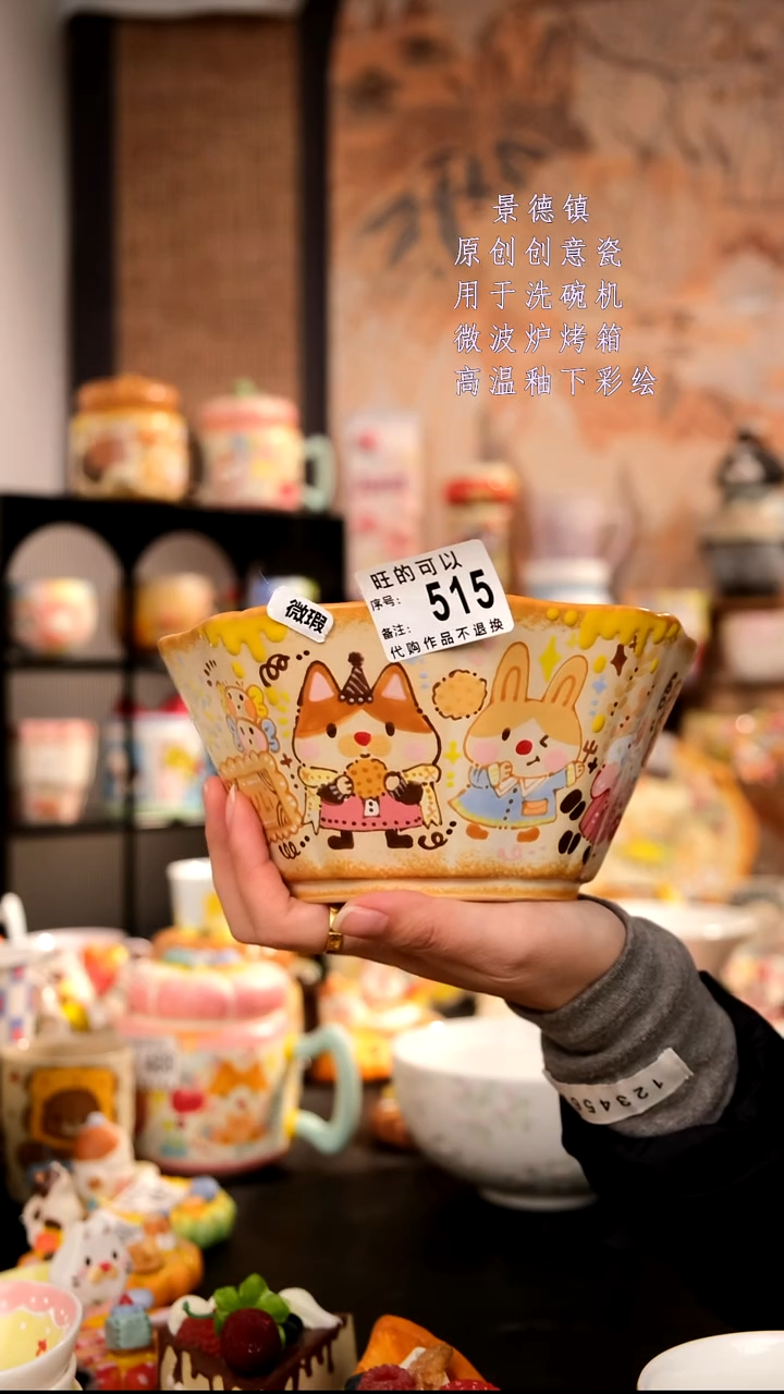 摆件陶叶****0旺的可以陶瓷手工手绘设计师款