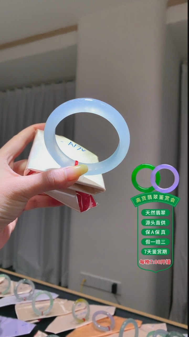 翡翠手镯未镶嵌翡翠手镯122