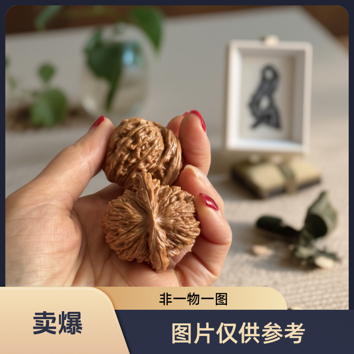 头货41尺正宗汉高山四座楼精打底文玩核桃适合盘完收藏