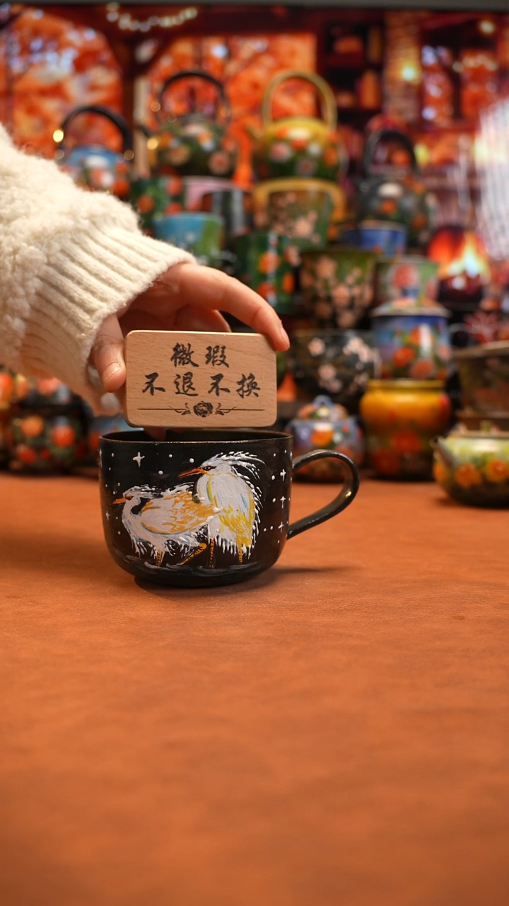 油画   釉下彩  杯子微瑕