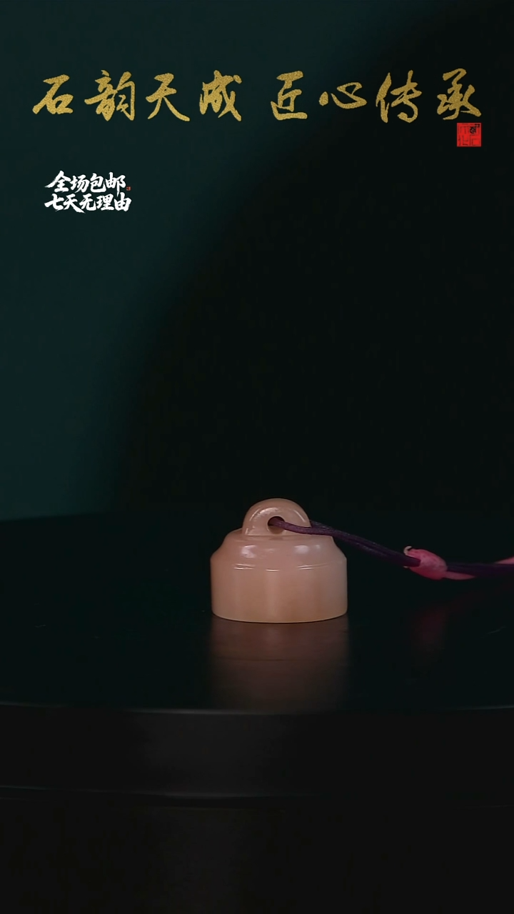 安徽石龙蛋粉秦权1.8*1.8*1.5