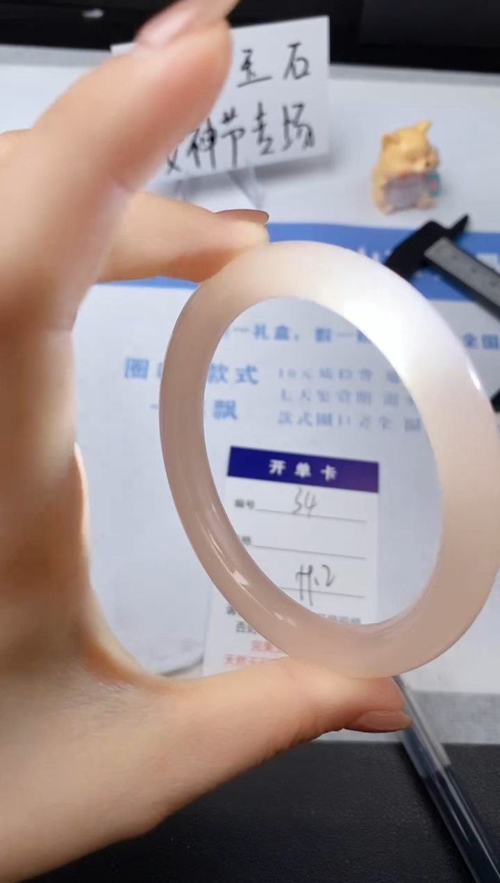 【闪购商品】石英质玉手镯未镶嵌s34-OF