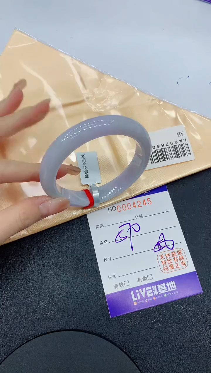 翡翠手镯未镶嵌4245缅甸翡翠手镯