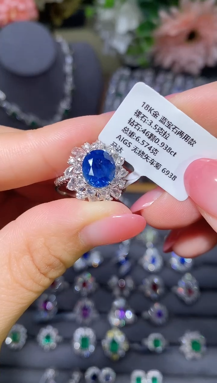 戒指蓝宝石18K金镶嵌3.5ct/AIGS/无烧矢车菊
