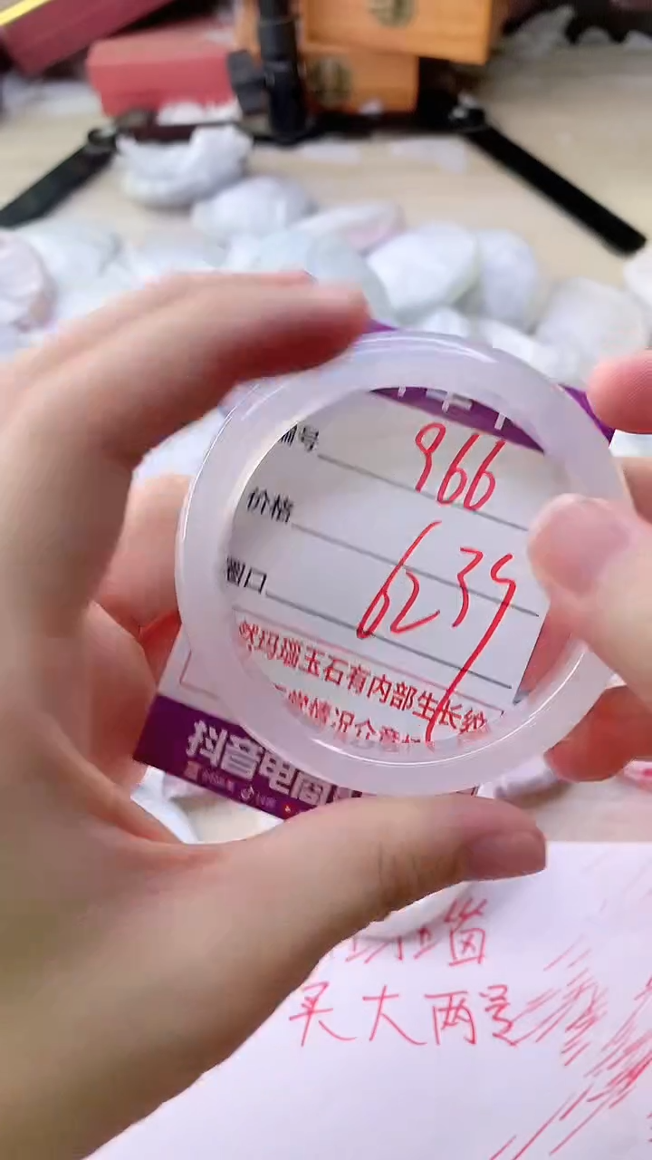 手镯玛瑙/玉髓未镶嵌火*凰966