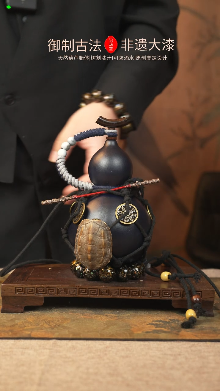 【闪购商品】328大漆葫芦一物一拍记葫堂出品