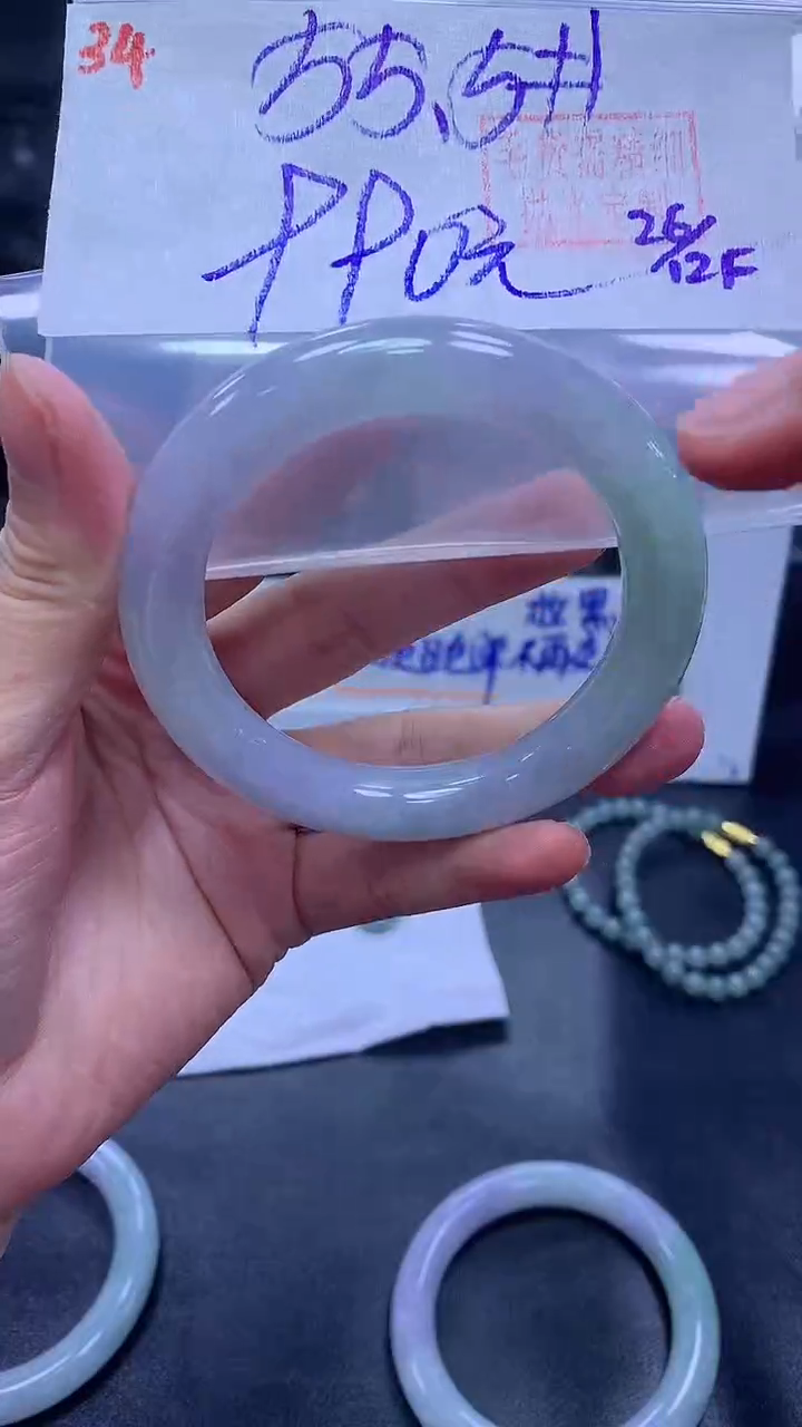 未镶嵌定制翡翠34手镯55.5+990元+拍一发一