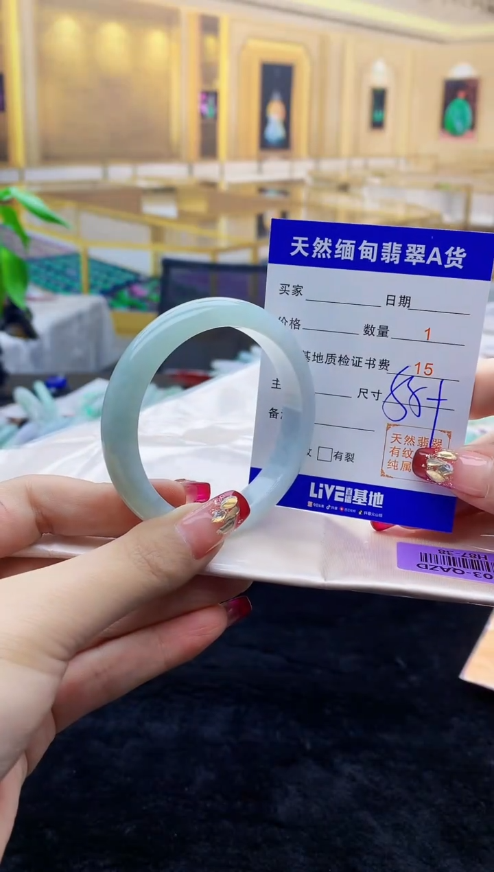 【闪购商品】翡翠手镯未镶嵌   H87-38