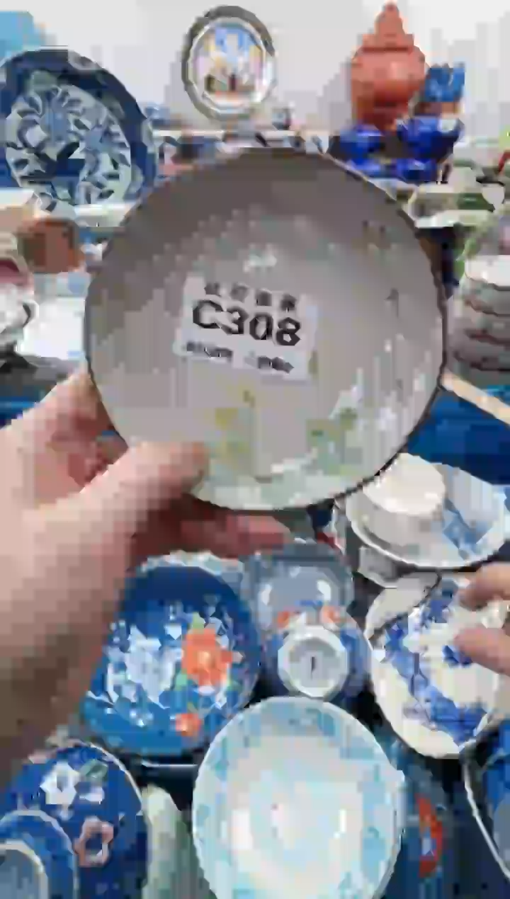 散瓷拿***糖散瓷默认微瑕C308