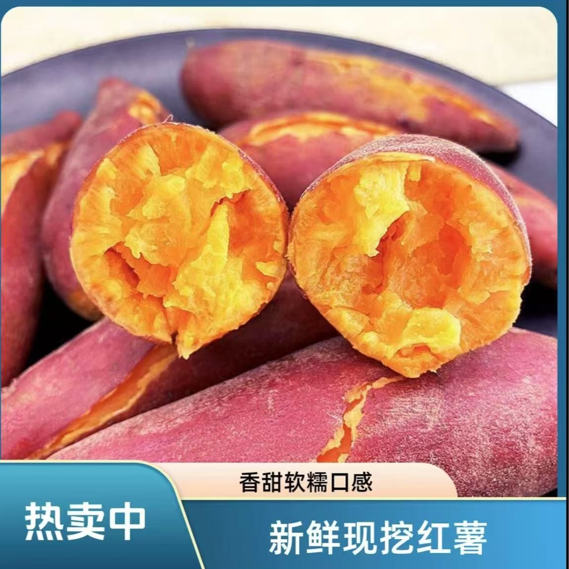 云南正宗新鲜西瓜红蜜薯现挖带泥红蜜薯香薯黄心糖心地瓜番薯9斤