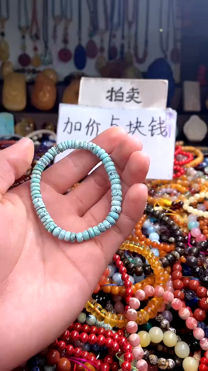 【闪购商品】翡翠手串未镶嵌(一物一件)138371