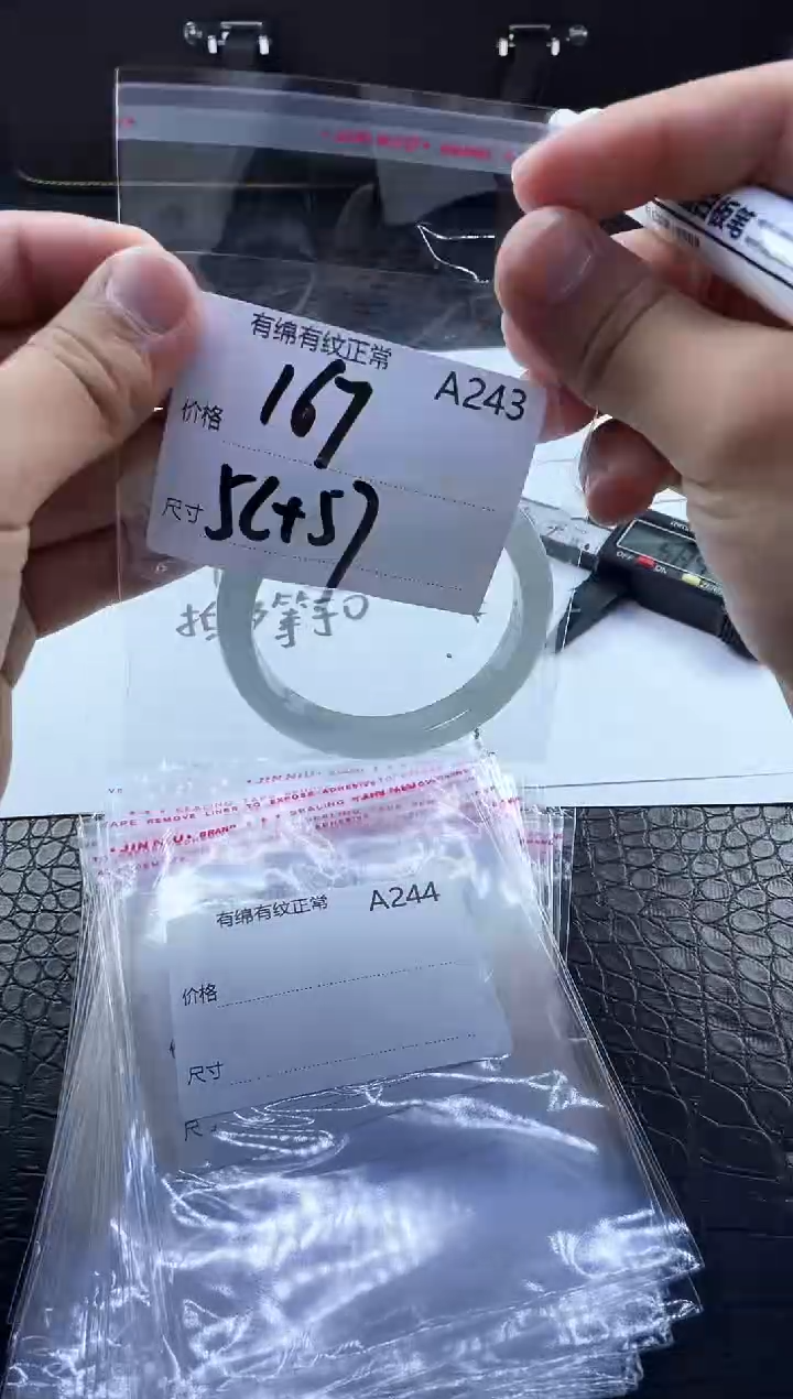 时尚冰透女款精美美人镯A243