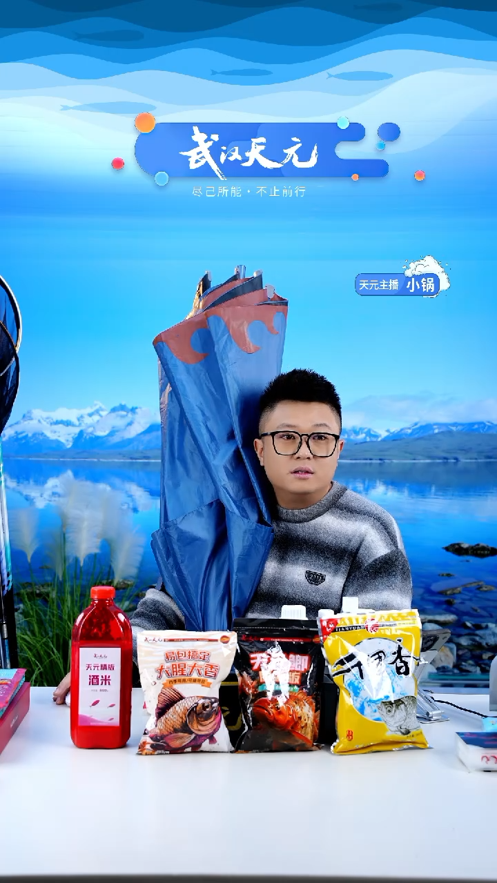 ༄****࿐【闪购】天元休闲伞PRO蓝色2.2米