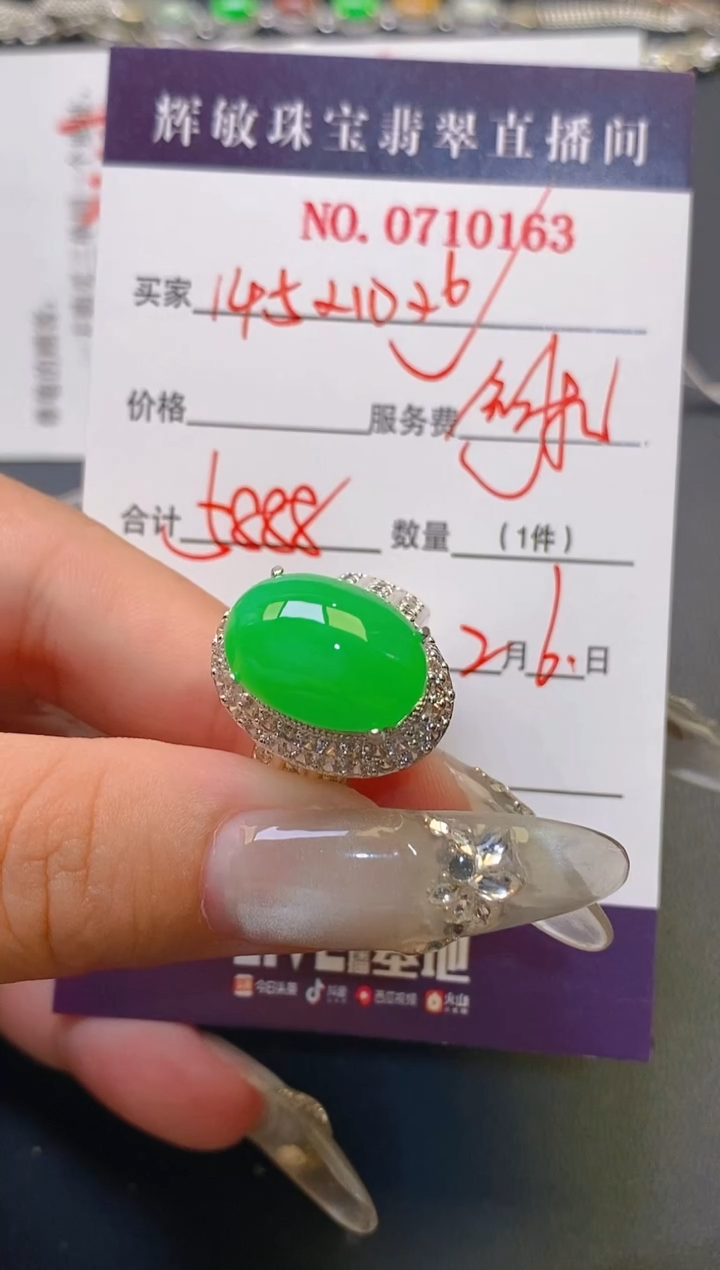 【闪购商品】翡翠耳饰未镶嵌天然A货翡翠1