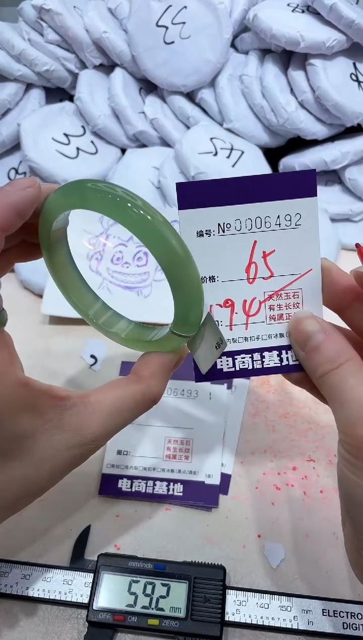 【闪购商品】玛瑙/玉髓手镯未镶嵌6492